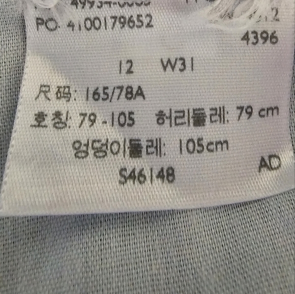 Levi's Stretch Capri Jeans Women's Size 12 Cuffed Leg 31" Waist X 18" Inseam Len - Picture 14 of 15